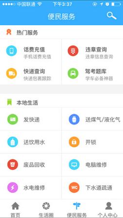自己怎么開發(fā)APP