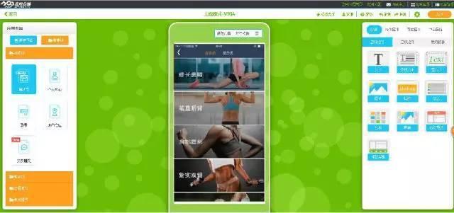 手機APP購物開發制作
