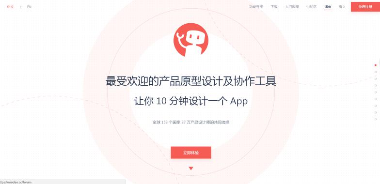 APP界面設(shè)計