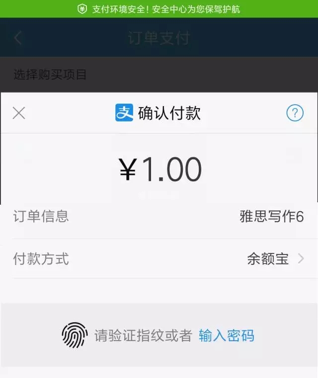 教育培訓APP開發