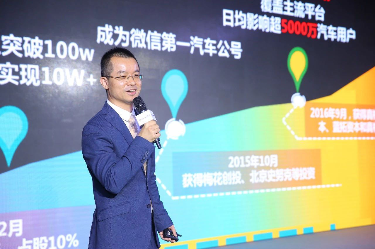 App小程序公眾號的區(qū)別