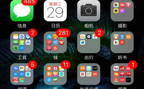 什么是app？如何進行app開發？可以賺錢的app有哪些？