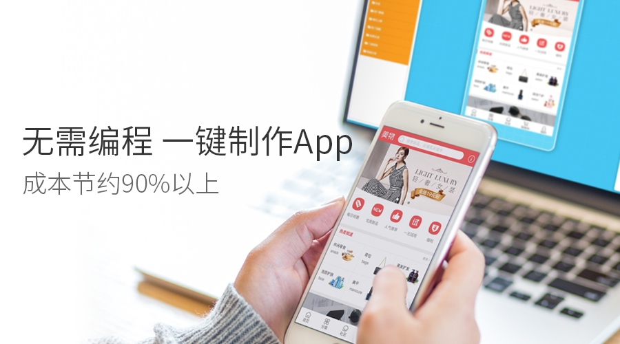 手機app如何開發?安卓app制作需要掌握哪些知識