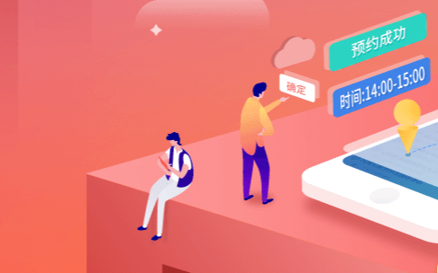 app開發(fā),手機app開發(fā),手機app