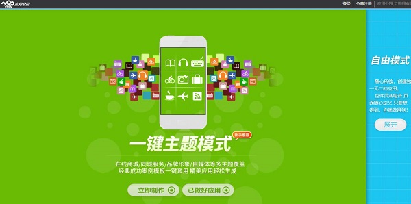 <a href=//m.ccietv.cn/app_13756.html target=