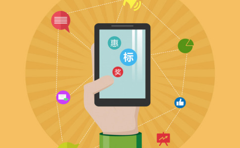 深度鏈接應(yīng)用