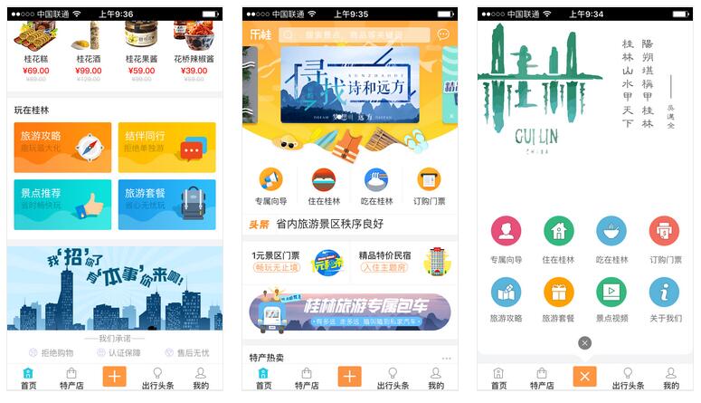 SAP云應用快速開發(fā)平臺的具體功能有哪些？