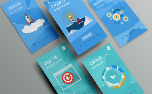 怎么在App設計思路中融入品牌特色？