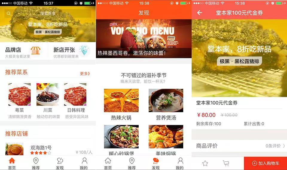 培訓小程序開發,打造高效便捷的學習平臺？