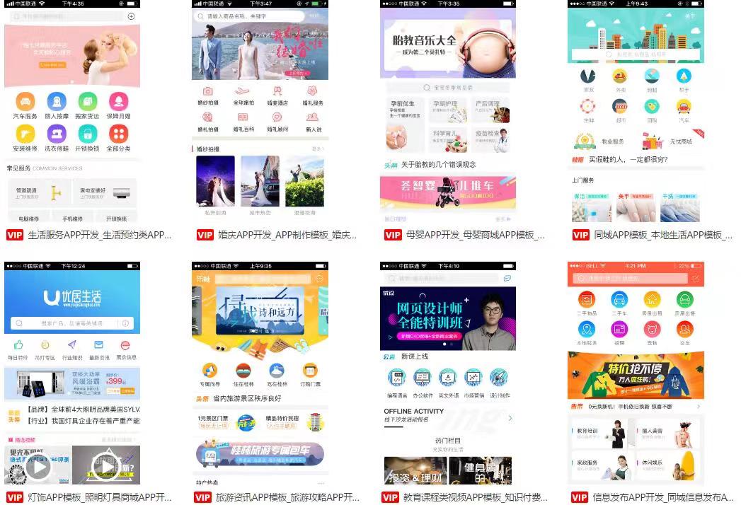 打造活躍的小程序社區:開發策略與技巧分享