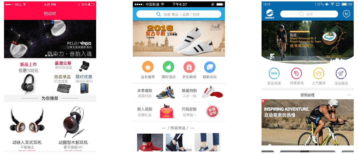 小型企業如何設計的簡單app制作軟件