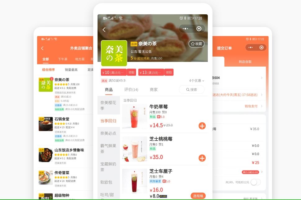 如何自己開發小程序?