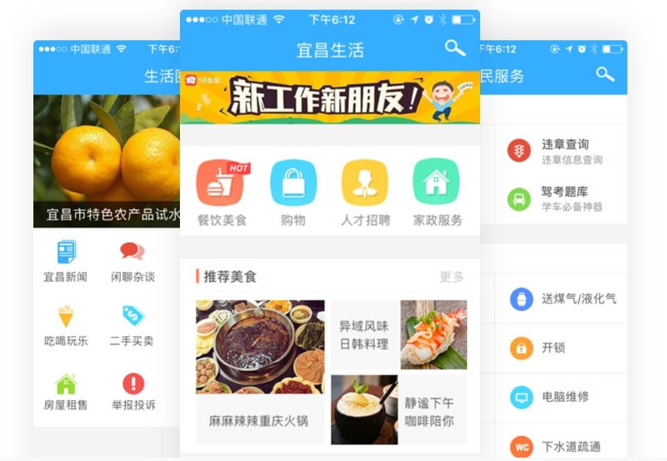 小程序外包開發,驗收標準是什么?