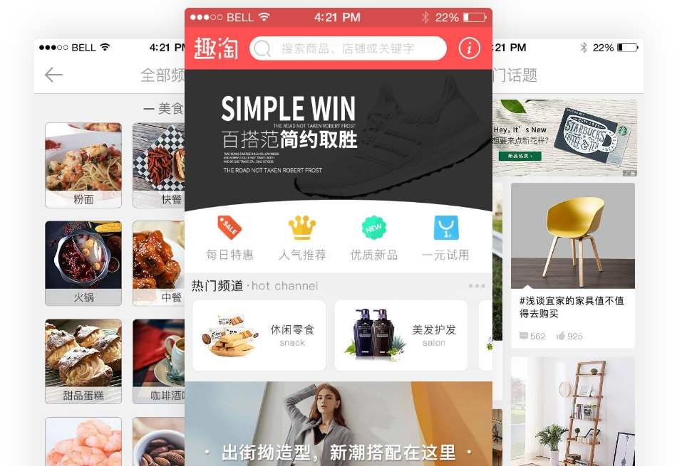 如何在商城APP制作中實現多品牌覆蓋?