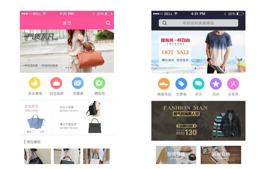 app開(kāi)發(fā)功能規(guī)劃怎么做?