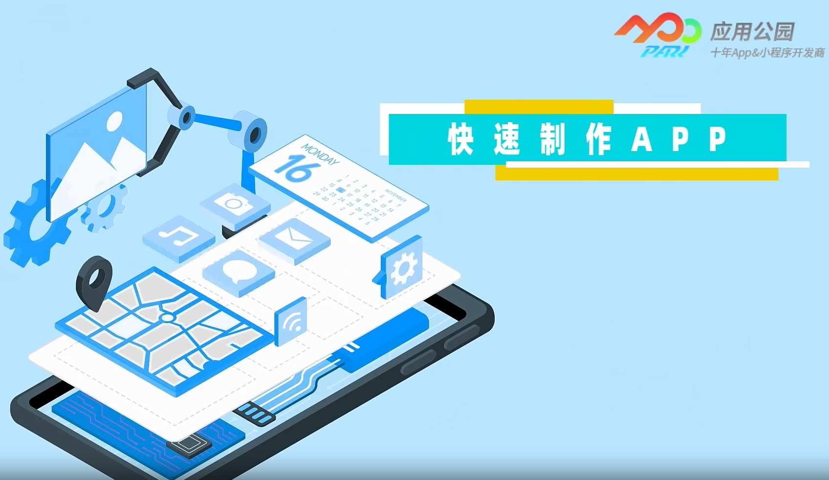 社交APP開發(fā)找誰靠譜?如何選擇開發(fā)團(tuán)隊(duì)?