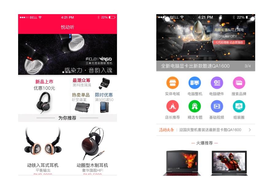 個人創業者應如何選擇模板小程序?