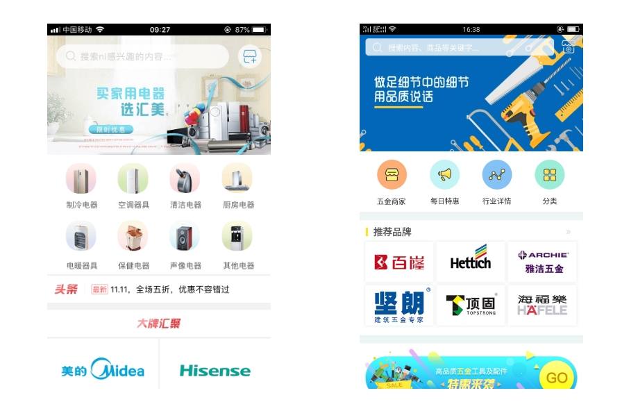 Java在電商APP開發(fā)中的優(yōu)勢與應用案例
