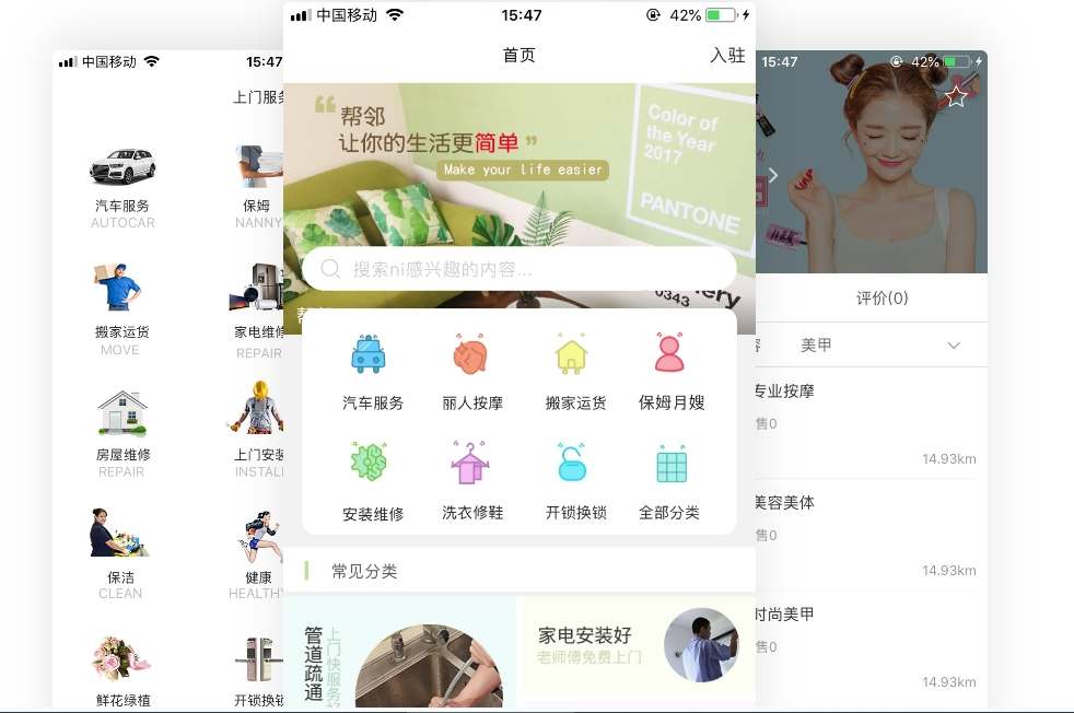 開發iOS小組件需要安裝哪些插件或庫?
