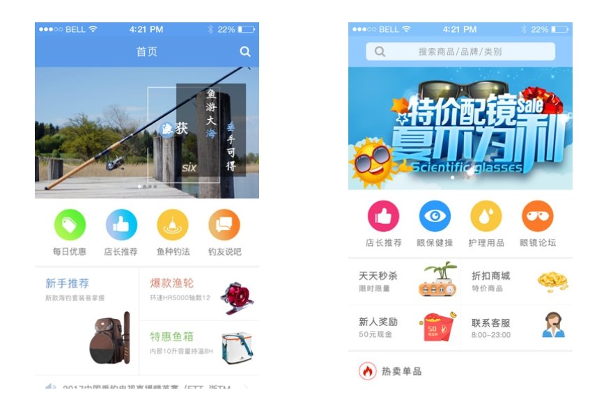 快速制作APP:創意和功能哪個更重要?